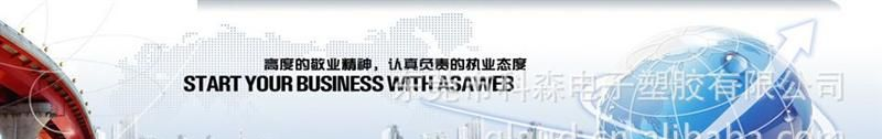 16mm黑色外壳 超声波传感器发射接收头 厂家直销