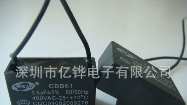 1.5uF450V风扇启动电容器CBB61