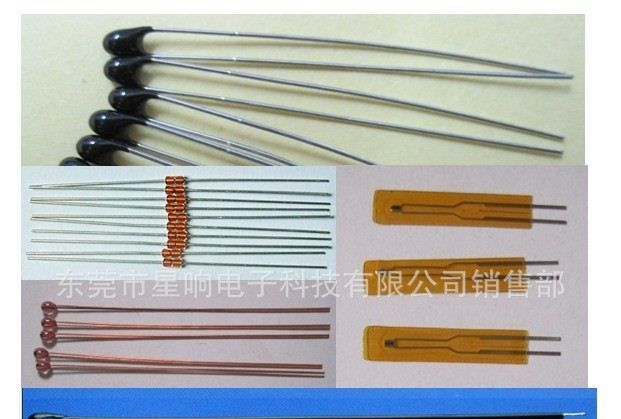 NTC/热敏电阻/环氧树脂封装NTC温度传感器/参数2KΩ±1％-3435