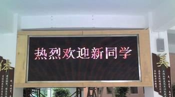 PH4表贴三合一室内LED单元板显示屏
