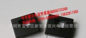 HDC400BP霍尔电流传感器