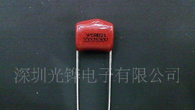 【厂家直销】LED节能驱动镇流器用CBB21金属化薄膜电容器333J630V
