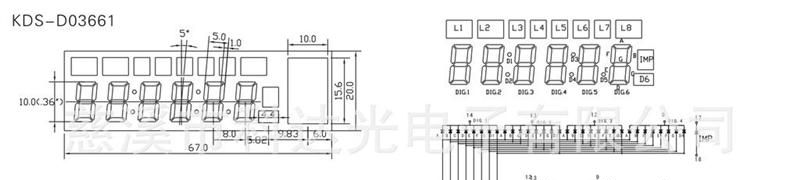 0.36英寸单位数码管外壳套件 六位 KDS-03661