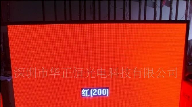 半户外P10led单色显示屏