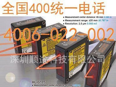 松下电工Panasonic神视传感器SUNX数字激光传感器LS-H91