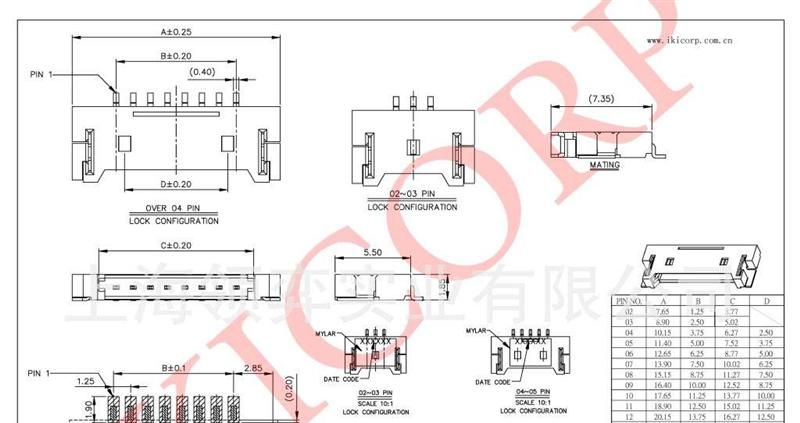 供应线对板连接器 WTB连接器 3806系列/Pitch 1.25mm