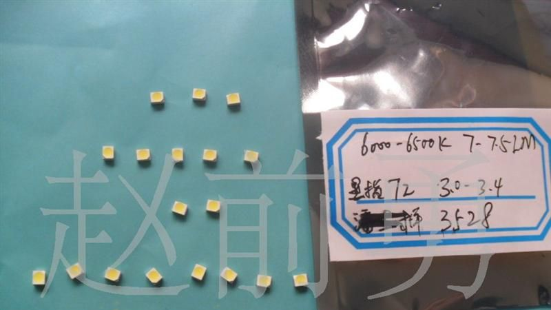 供应3528贴片日光管灯珠7-7.5流明