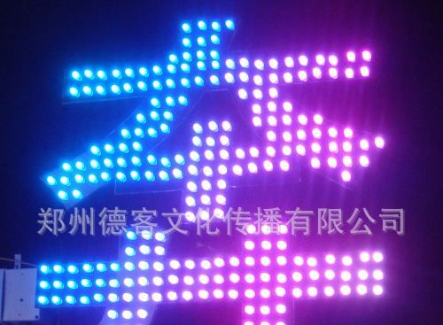 LED显示屏 LED信息屏 LED广告屏 LED条屏 LED发光字