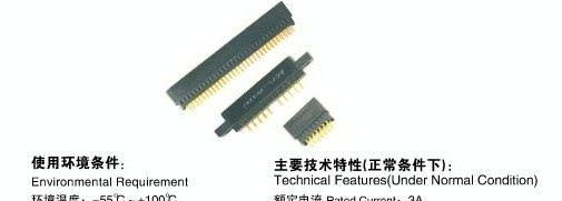 供应CY8印制板连接器(图)
