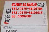 供应全新原包装KEYENCE(基恩士) PZ-M31