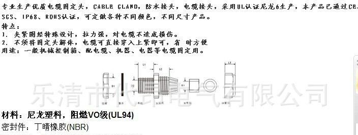 厂家直销-全新正料电缆防水接头，电缆快速接头，电缆密封接头PG9
