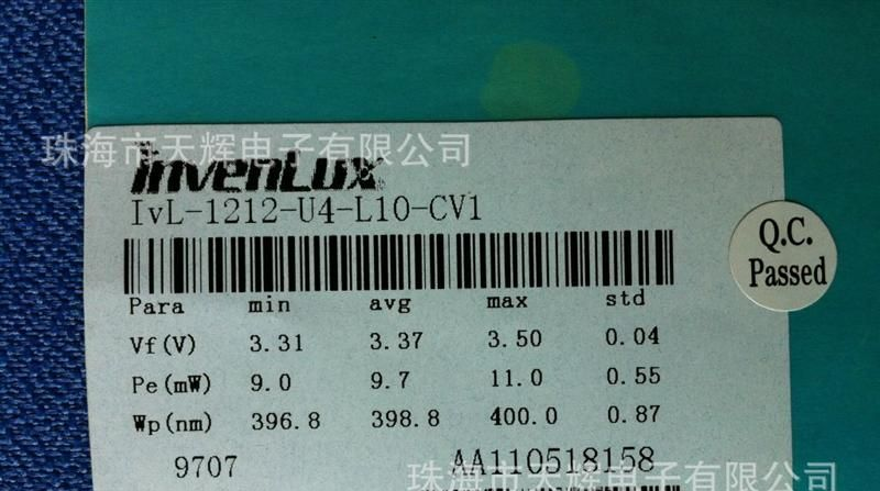 3W大功率LED395UV进口芯片uv紫光美甲机用