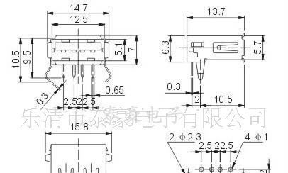 USB插座 A母90度