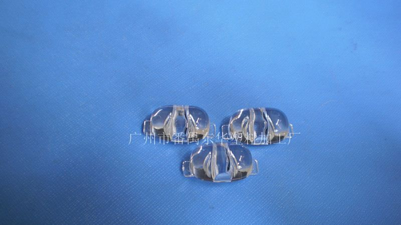 厂家生产LED大功率路灯透镜 LED路灯透镜透镜 路灯透镜