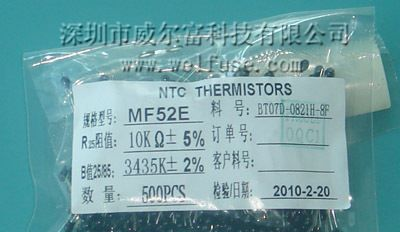 供应MF52E 10KΩ3435K热敏电阻|米粒测温型 热敏电阻器NTC