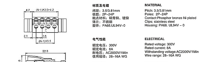 供应威德米勒2EDGKNG-3.5/3.81插拔式接线端子台