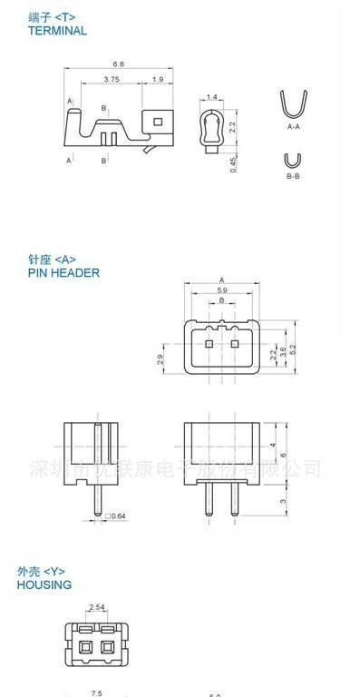 厂商直销 美尚美间距条形连接器