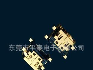 HDMI 连接器 MINI HDMI 母座连接器 沉板式铜壳镀金