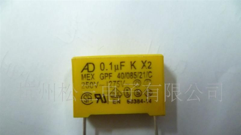 AD牌 0.1UF/275V   0.1