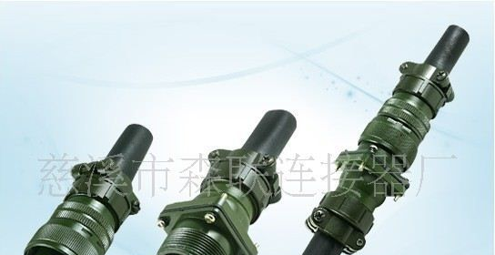 供应PB系列电连接器,PB系列双头对接连接器