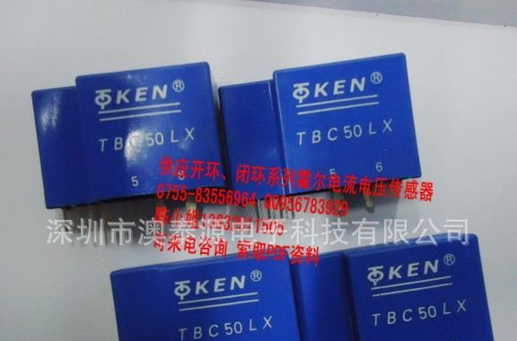 TKC20LX 闭环霍尔电流传感器