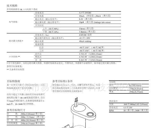 供应霍尔齿轮传感器 1GT101DC