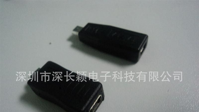 5P母转Micro公转接头Mini USB转Micro转接头T口母转Micro公连接头
