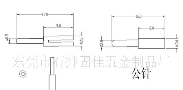 电子接插件注塑铜插针插孔