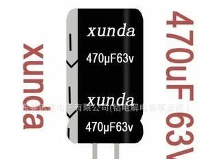 470uf63V普通标准105度引线广东深圳东莞2000小时铝电解电容