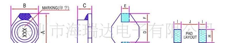 供应贴片屏蔽电感、大电流屏蔽电感HSM1206C-100UH