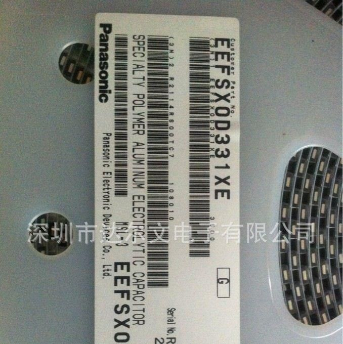 松下钽电容/聚合物钽电容/贴片钽电容/EEFSX0D331XE/330uF 2V