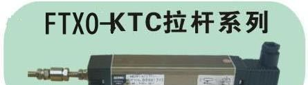 M374965拉杆式位移传感器（含数显表） FTX0-KTC