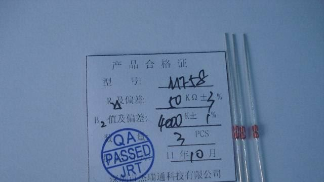 复印机可用玻璃封装NTC热敏电阻MF58系列