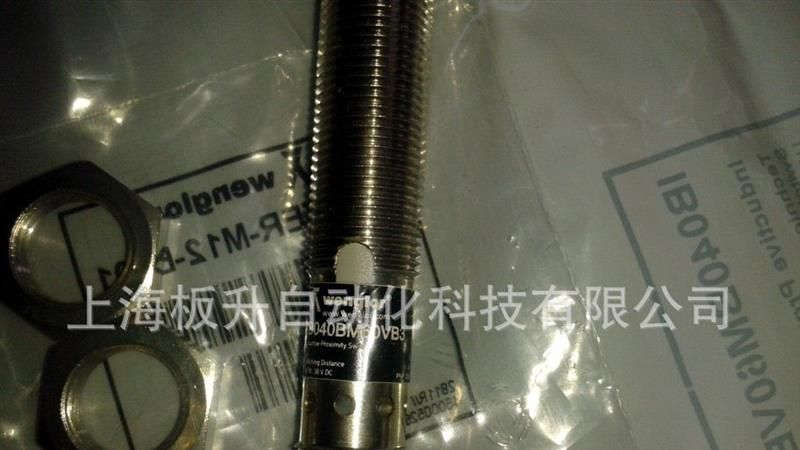 威格勒 传感器 现货供应 IB040BM60VB3 检测距离2mm