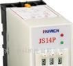 JS14P系列数字式时间继电器