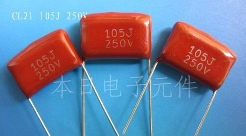 CL21 金属化聚丙烯膜电容器