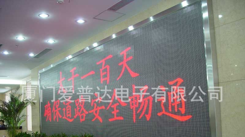 供应LED平面管发光条/8段光柱/发红光