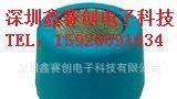 供应NAP-50A可燃气体传感器