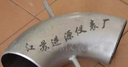 智能弯管流量计