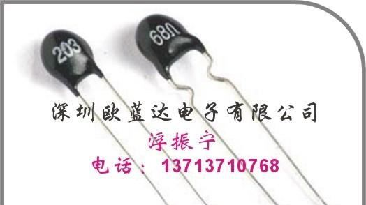 热销热敏电阻器 MF11 补偿型NTC