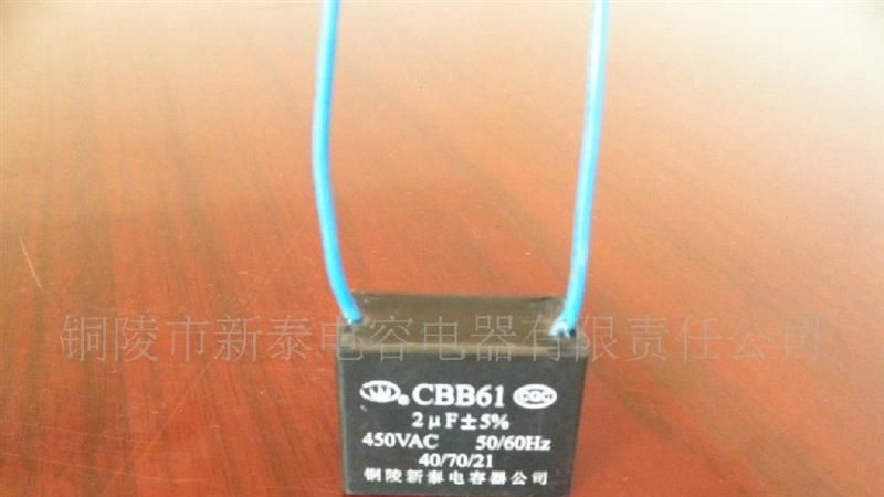 供应CBB61电容器