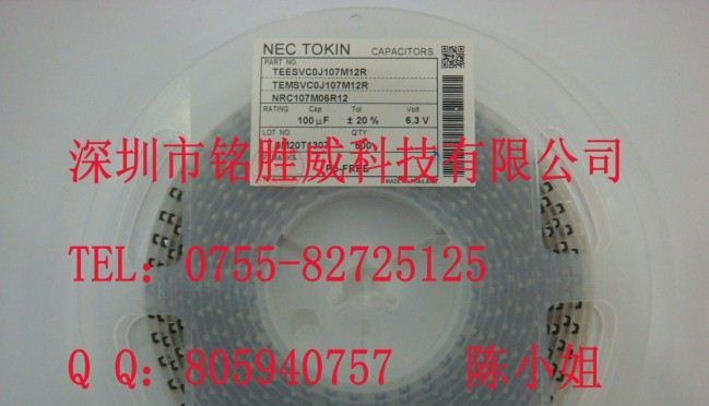 22UF 16V B NEC 贴片 钽电容 TEESVB21C226M8R