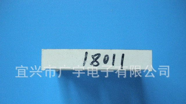 【广宇直销】优质供应 1.8”单位数码管套件  价格面议！