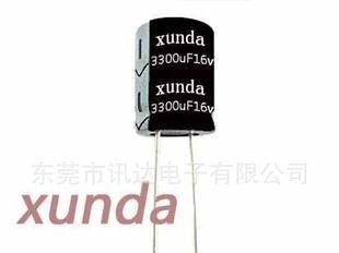 广东厂家供应直插件LED节能灯长寿命高频低阻铝电解电容16v3300uF