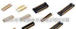 现货销售富士康连接器 手机连接器 板对板连接器