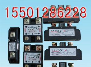 供应北京希曼顿S308ZK固态继电器价格 希曼顿S310ZK可控硅优质供应商