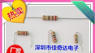 厂家直销碳膜电阻0.25W 一系列规格型号 金属膜电阻 精密电阻
