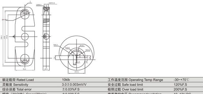 柯力 S型称重传感器 DGG  10KLB质保壹年
