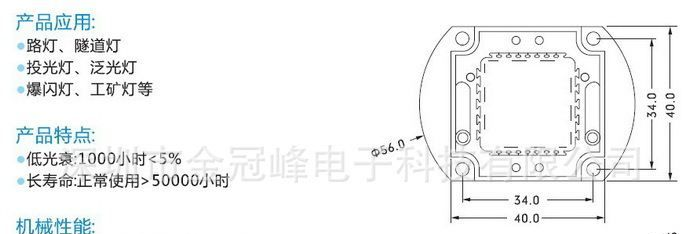 晶圆芯片150W白光 led 150W LED 150W集成led白光 路灯光源