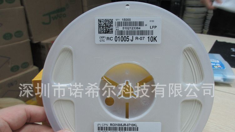供应全新环保 超小体积贴片电阻 1% 5%系列 01005电阻 01005-10K